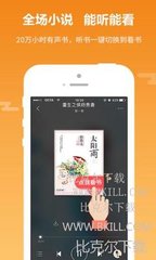 在菲律宾移民局按指纹之后多久可以出order 为您扫盲